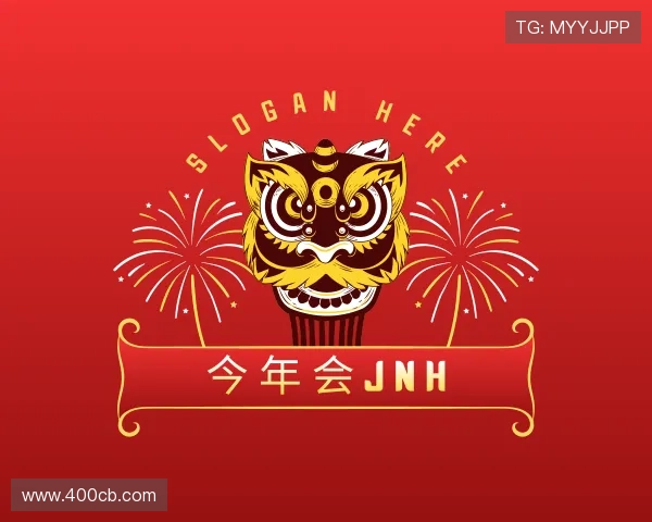 发现今年会jnh